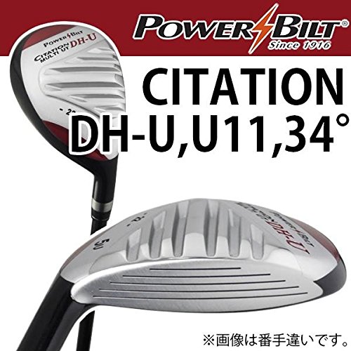 Amazon | パワービルト ユーティリティ DH-U POWER BILT